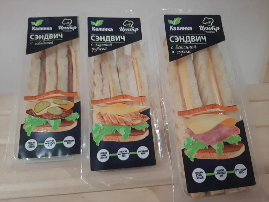 Сэндвич с куриной грудкой